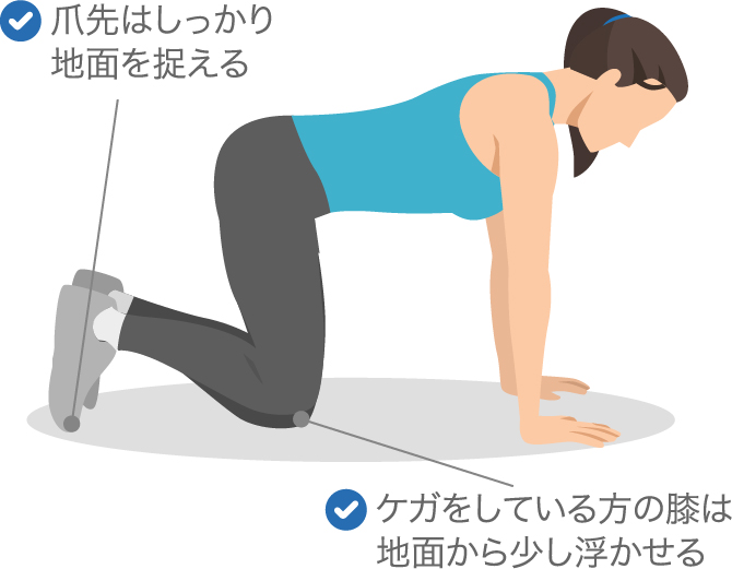 後十字靭帯損傷の放置は危険 症状 治療法 リハビリを解説