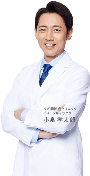 イメージキャラクター小泉孝太郎さん