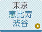 質問 膝の水たまりを繰り返しています ひざ関節痛相談